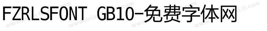 FZRLSFONT GB10字体转换